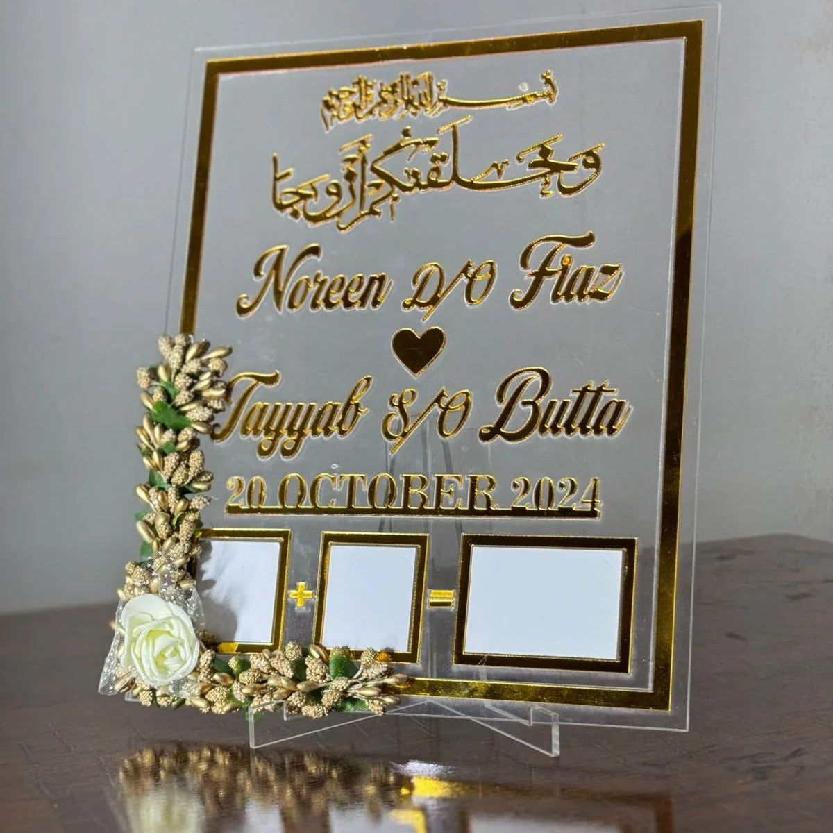 Customized Acrylic Sign for Nikah & Wedding - 12x8 Inches