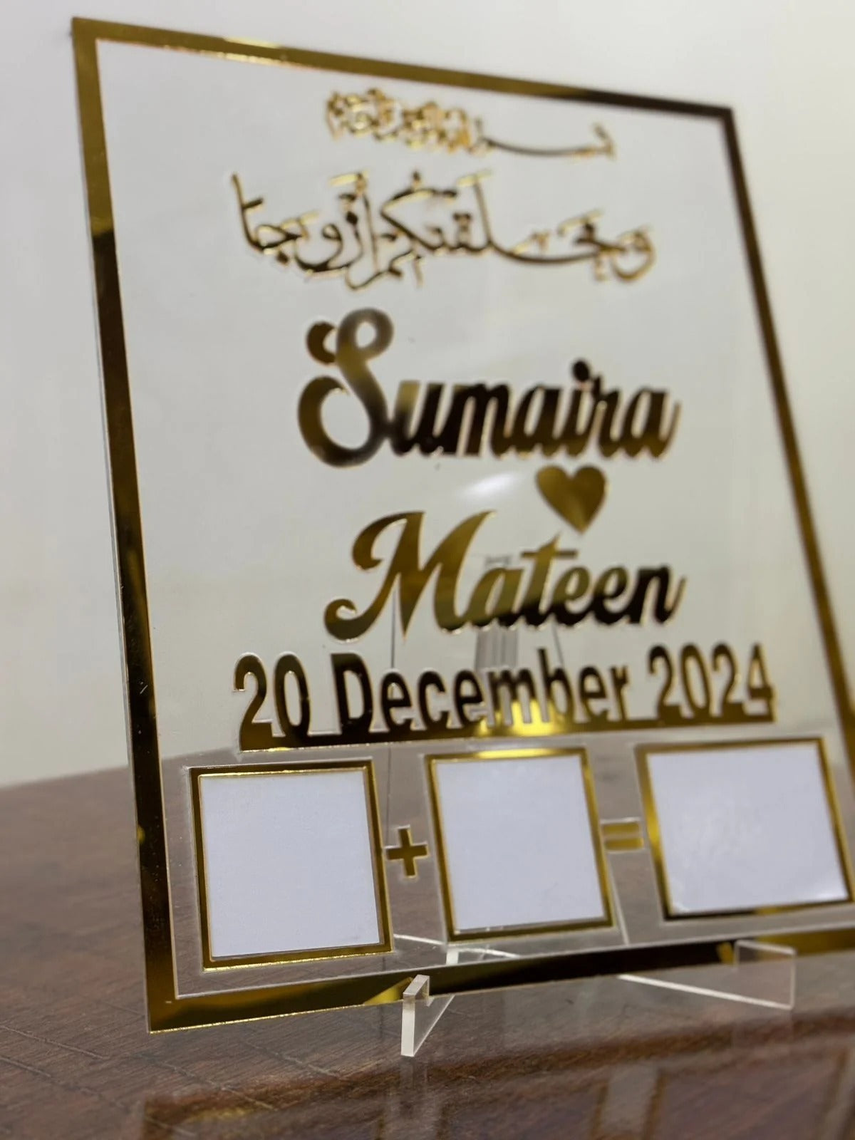 Customized Acrylic Sign for Nikah & Wedding - 12x8 Inches