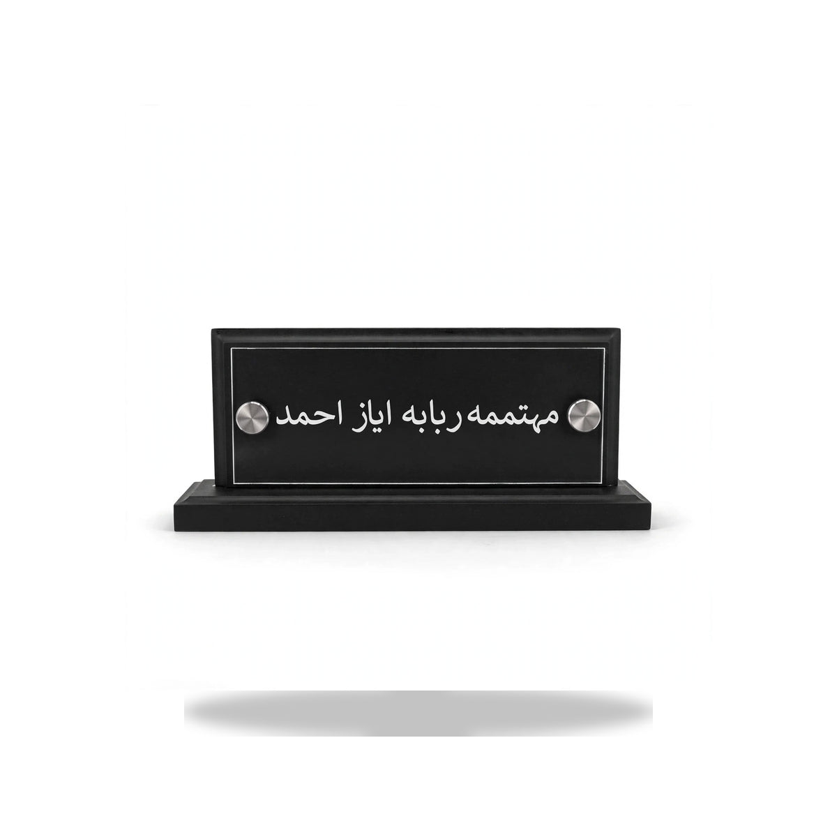 Wood & Acrylic Engraved Table Name Plate – Personalized Desk Sign