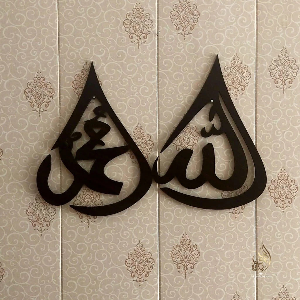Allah Muhammad Pair Acrylic Wall Calligraphy Home Decor