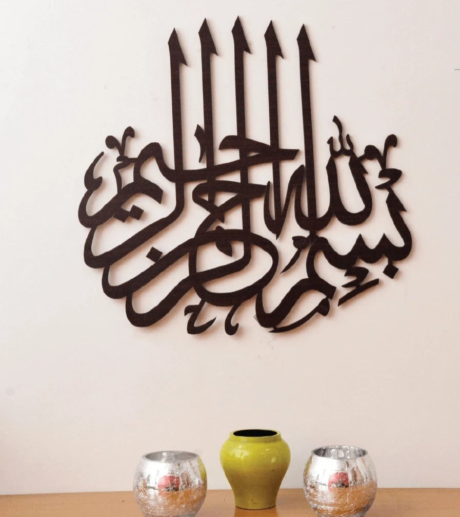 Bismillah Acrylic Wall Calligraphy