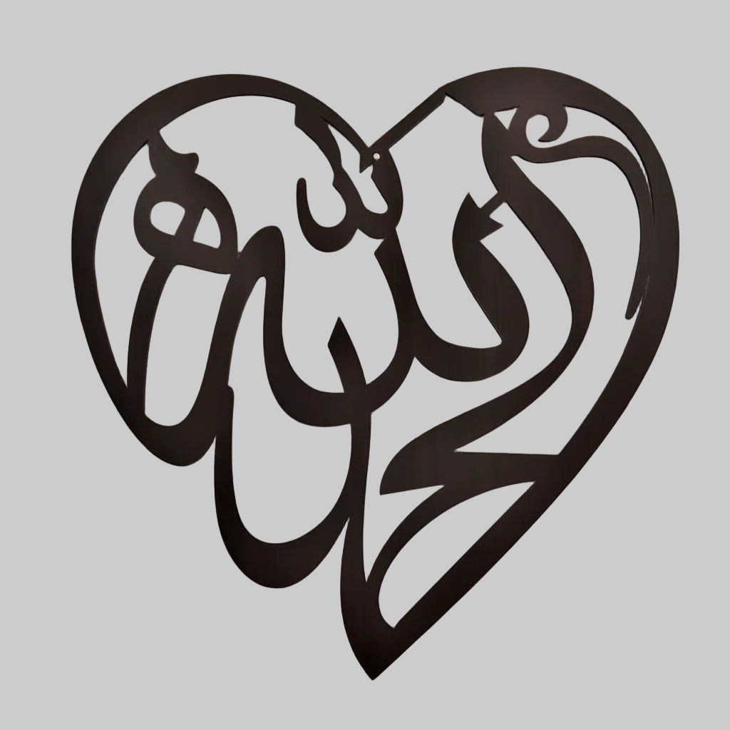 Alhamdulillah Heart Acrylic Wall Calligraphy