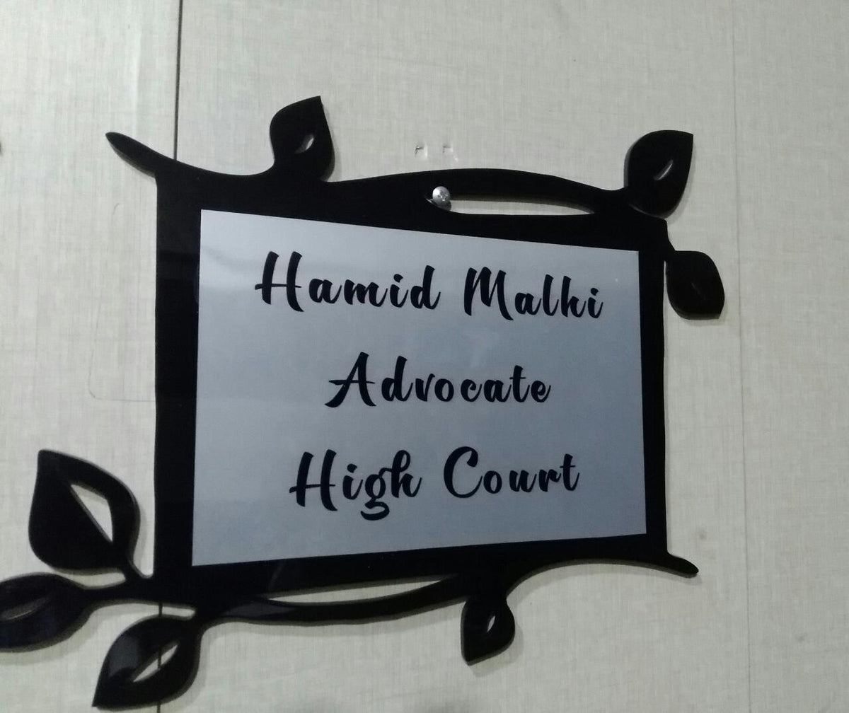 Design Your Own Acrylic Metallic Name Plate
