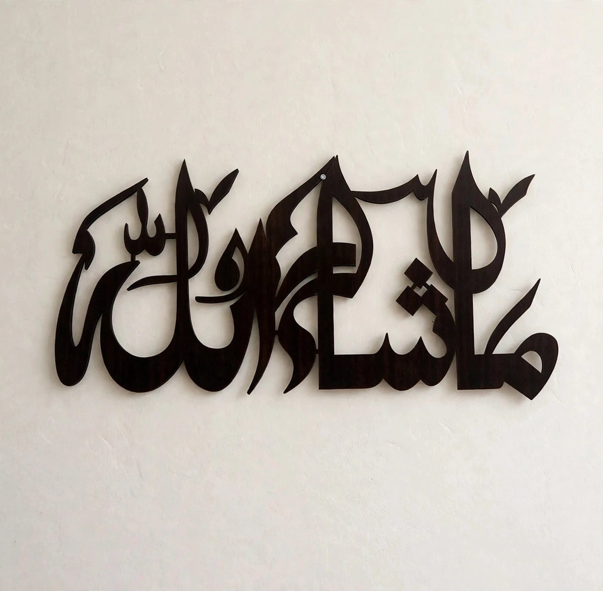 Masha Allah 3D Acrylic Islamic Wall Art Calligraphy – Home Decor | Pakistan