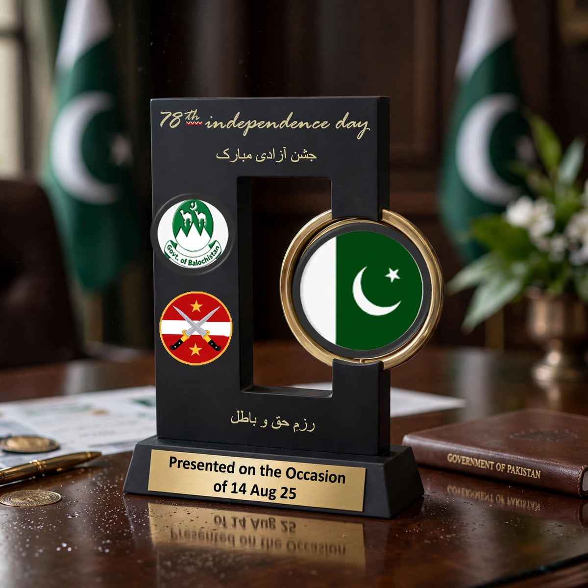 Personalized Shield Trophy – Custom Achievement & Recognition Award | Pakistan