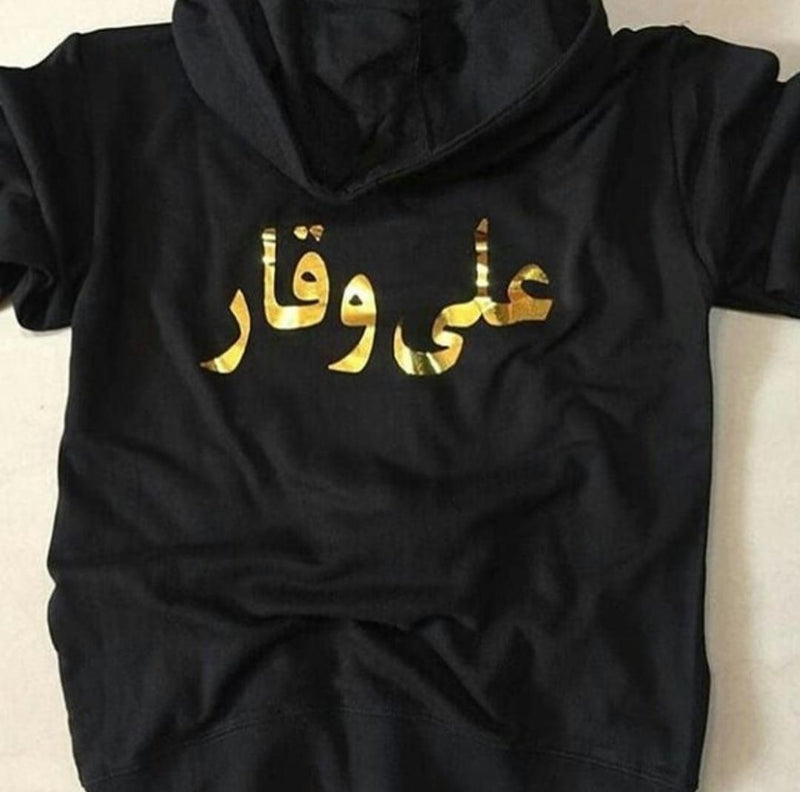 Customized Name Hoodie