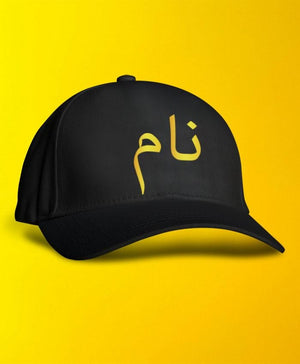 Design Your Own Customized Cap - Black