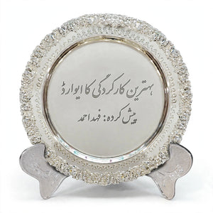 Customized Silver Metal Shield Award with Metal Stand – Personalized Engraving Plate