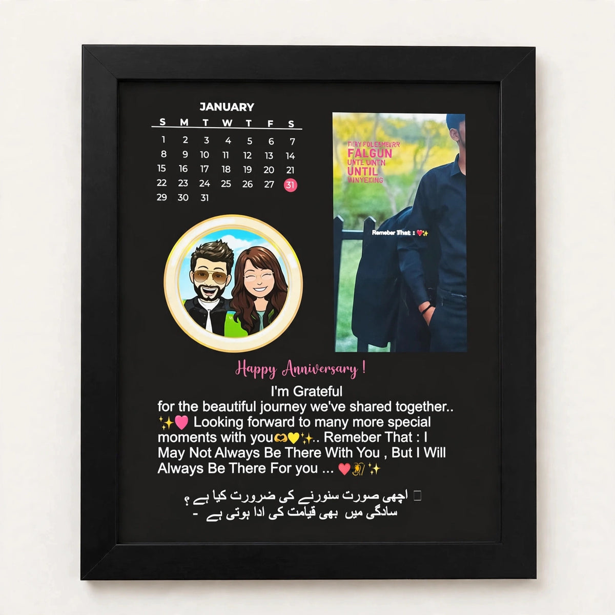 Personalized Custom Black Table Frame – Custom Name & Photo | Design Your Own Pakistan
