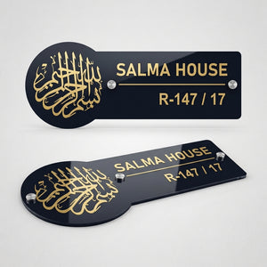 Personalized Gold & Black Acrylic House Name Plate 12x6 – Custom Name | Pakistan