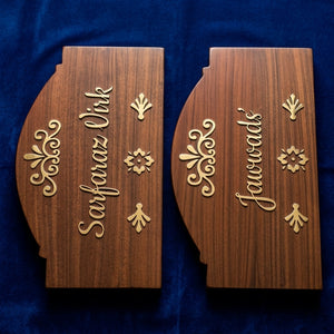 Personalized Outdoor Wooden Name Plate – Custom Name Engraved | House Sign Pakistan