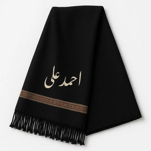 Customized Men's Shawal - Small