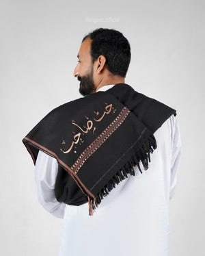 Customized Men's Black Shawl - Small