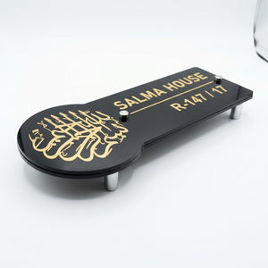Personalized Gold & Black Acrylic House Name Plate 12x6 – Custom Name | Pakistan
