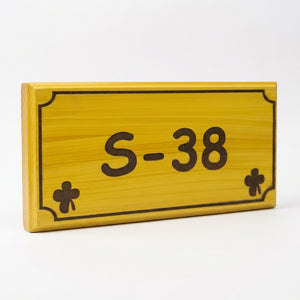 Personalized Outdoor Wooden Name Plate – Custom Name Engraved | House Sign Pakistan
