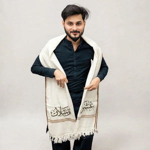Personalized Men's Off-White Wool Shawl – Custom Arabic Calligraphy Name Embroidery