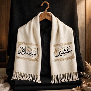 Personalized Men's Off-White Wool Shawl – Custom Arabic Calligraphy Name Embroidery