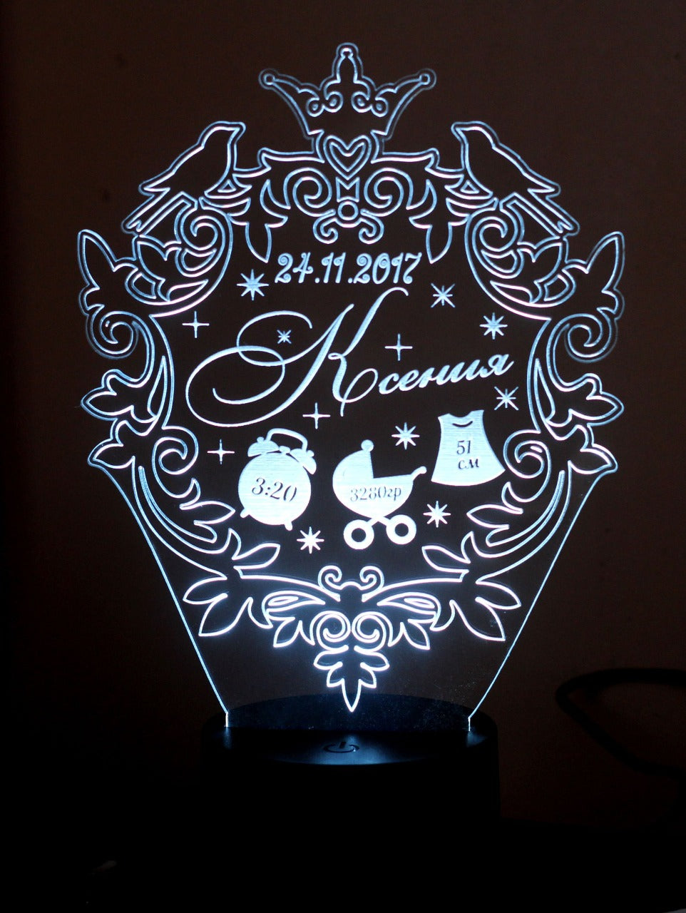 Design your own Personalized Lamp