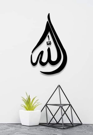 Custom Acrylic Black "Bismillah" Stylish Design, Islamic Wall Art