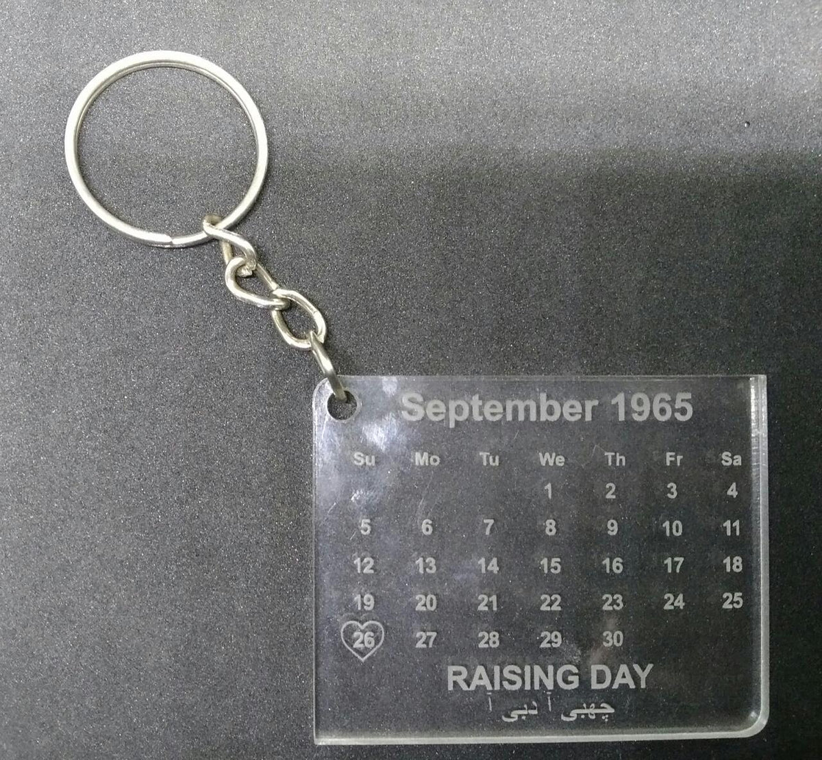 Custom Transparent Acrylic Birthday Calendar Keychain