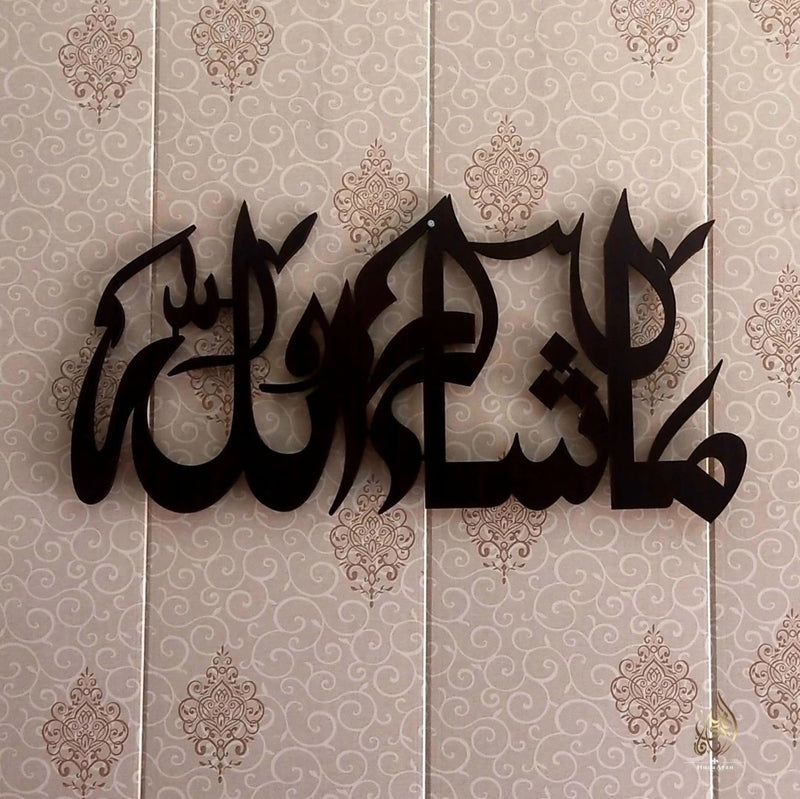 Masha Allah 3D Acrylic Islamic Calligraphy Wall Art
