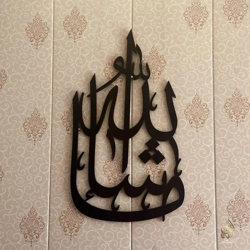 Masha Allah 3D Acrylic Calligraphy
