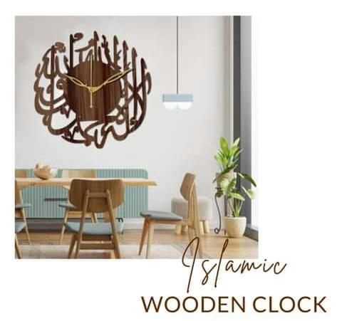 Islamic 3D Wooden Wall Clock