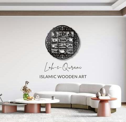 Islamic Wall Art