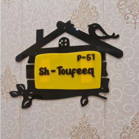 Design Your Own Acrylic House Name Plate (12x12) inches