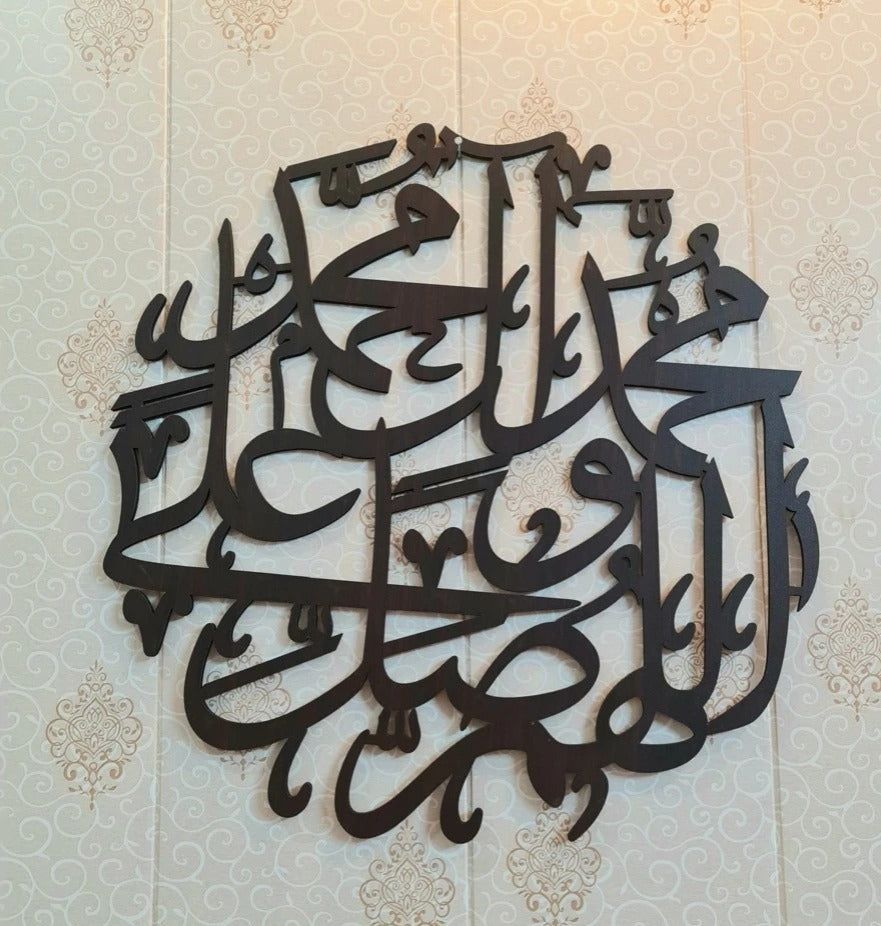 Darood Shareef Calligraphy Islamic Art