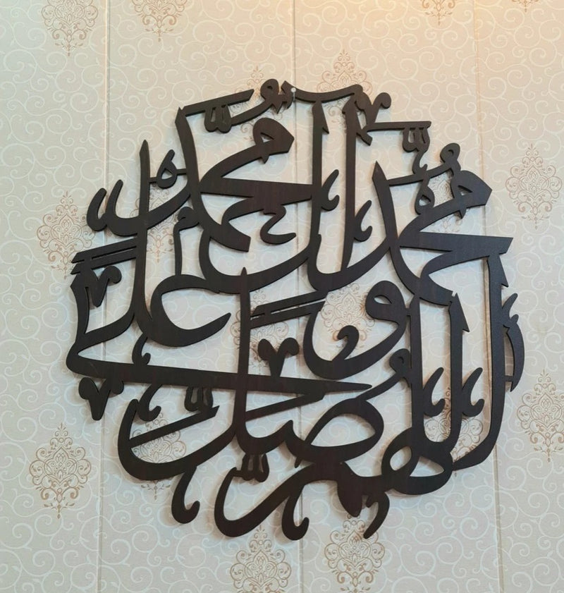 Darood Shareef Calligraphy Islamic Art