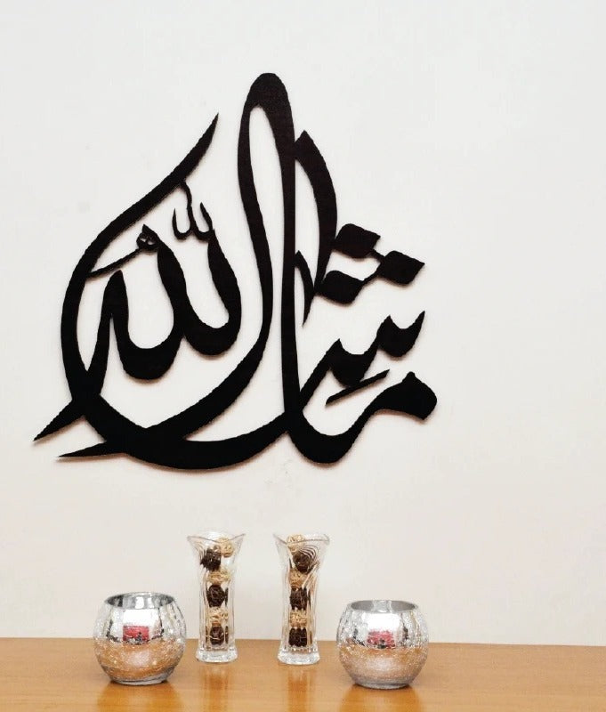 Masha Allah 3D Acrylic Islamic Calligraphy Art