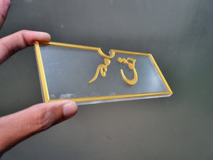 Acrylic Envelope For Your Wife Special Gift/ Acrylic Envelope For Wedding/ Acrylic Envelope For Money/ Enelope For Gift/ HaqMehar Envelope For Wedding