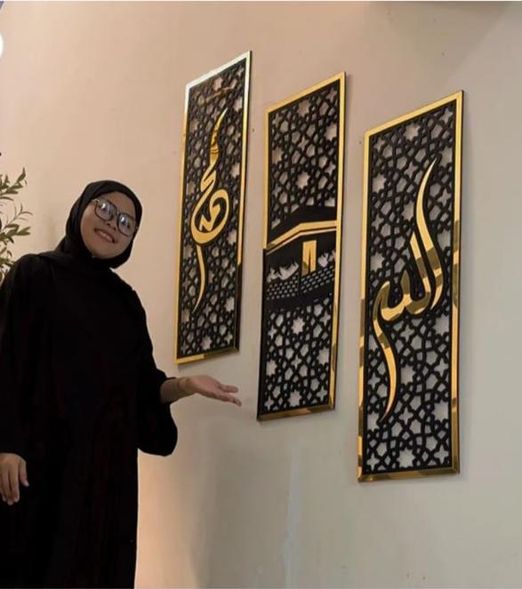 Customized Black And Gold Islamic Calligraphy Wall Frames - Pack of 3 Pcs