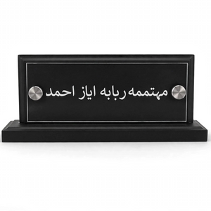 Personalized Wood & Acrylic Engraved Table Name Plate – Custom Desk Sign | Pakistan