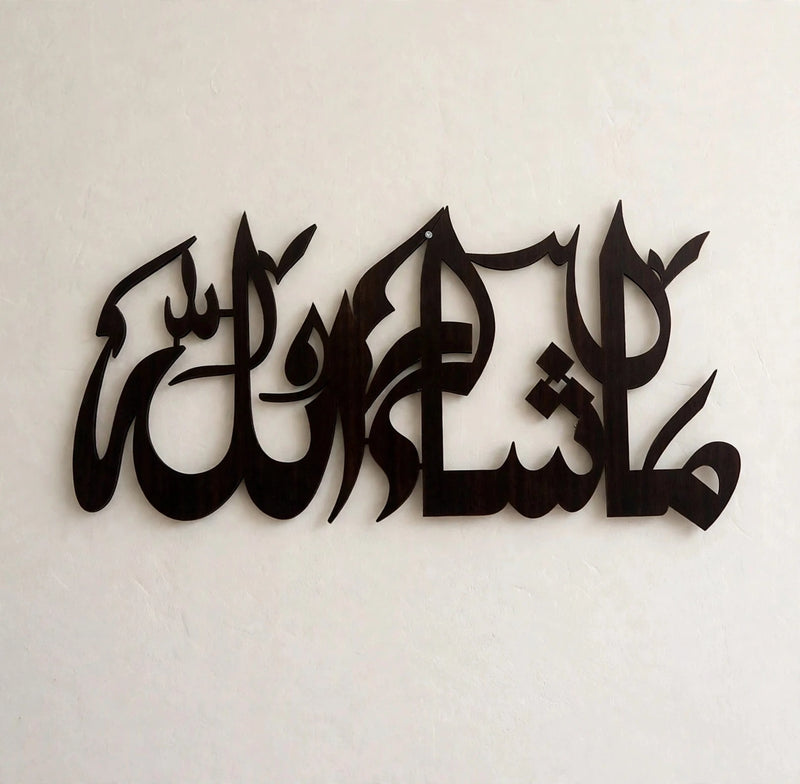 Masha Allah 3D Acrylic Islamic Wall Art Calligraphy – Home Decor | Pakistan