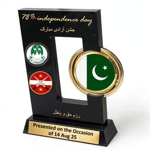 Personalized Shield Trophy – Custom Achievement & Recognition Award | Pakistan
