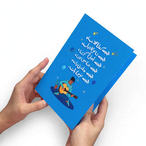 Customiseable Mirror And Greeting Card For Loved Ones