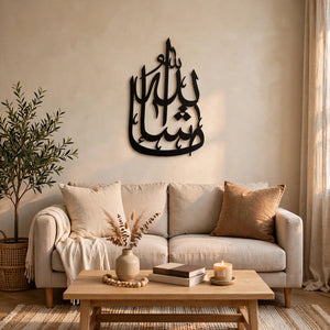 Masha Allah 3D Acrylic Calligraphy – Islamic Wall Art Home Decor | Pakistan