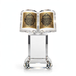 Personalized Islamic Crystal Quran Trophy with Gift Box – Arabic Calligraphy Award | Pakistan