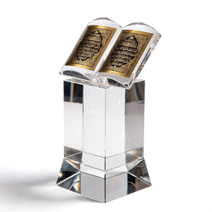 Personalized Islamic Crystal Quran Trophy with Gift Box – Arabic Calligraphy Award | Pakistan