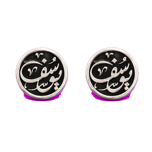 Customized Pair of Name Cufflinks – Personalized Cufflinks for Men | Custom Name Gift