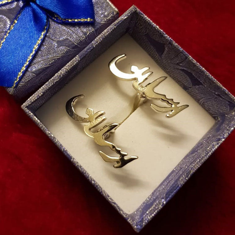 Urdu Name Cufflinks - Nastaliq Style