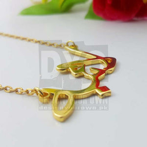 Calligraphic Urdu Name Necklace