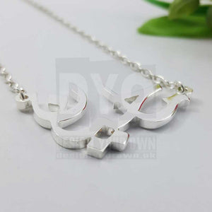 Calligraphic Urdu Name Necklace