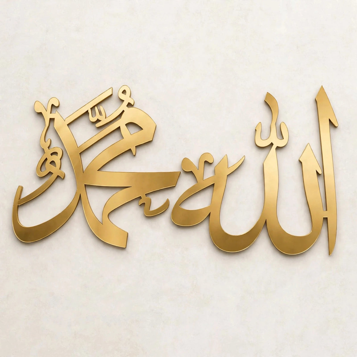 Allah Muhammad Pair Islamic Wall Calligraphy – Home Decor | Pakistan