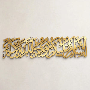 Salam Acrylic Islamic Wall Calligraphy – Home Decor | Pakistan
