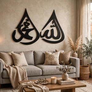 Allah Muhammad Pair Acrylic Islamic Wall Calligraphy – Home Decor Gift | Pakistan