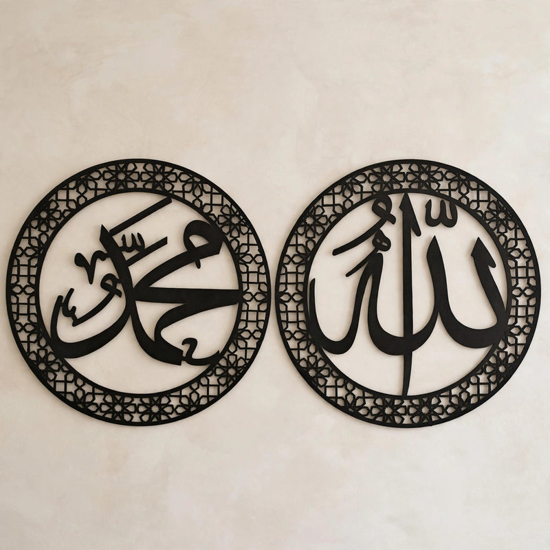 Allah Muhammad Pair Acrylic Wall Calligraphy