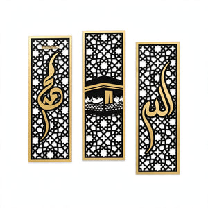 Personalized Black & Gold Islamic Calligraphy Wall Frames – Pack of 3 | Pakistan